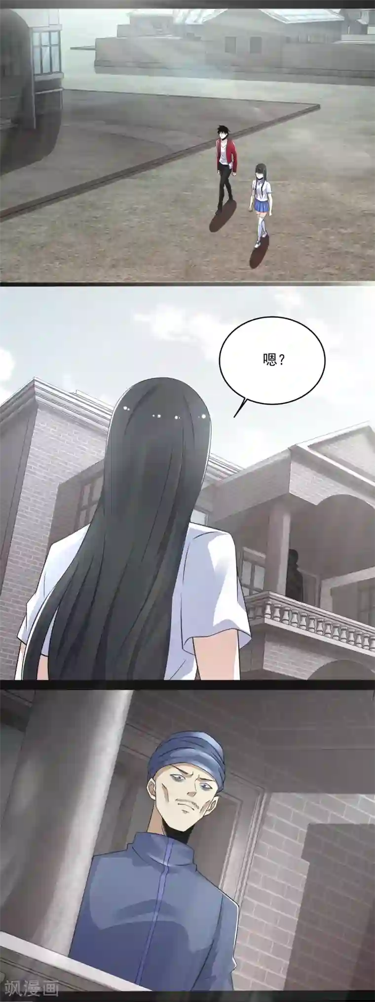 末世为王第107话 幸存者