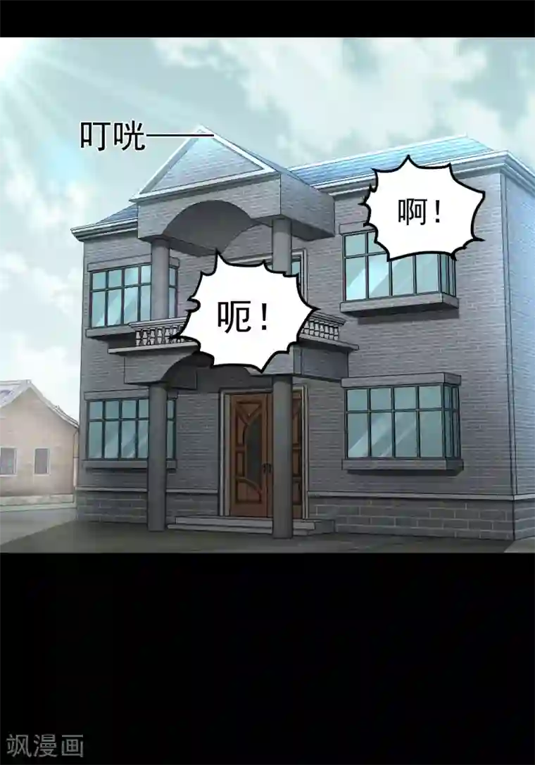 末世为王第108话 魔鬼的炖肉