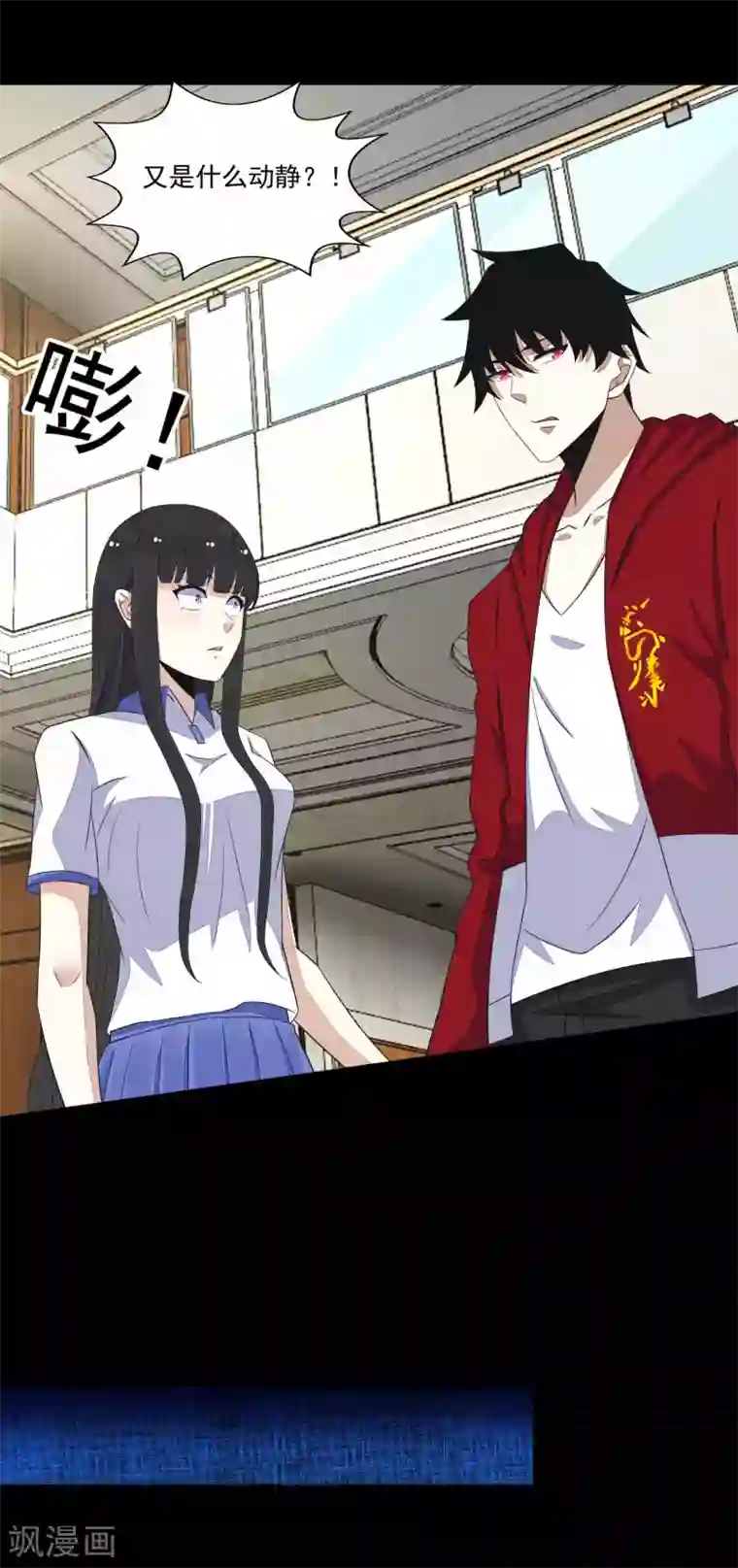 末世为王第108话 魔鬼的炖肉