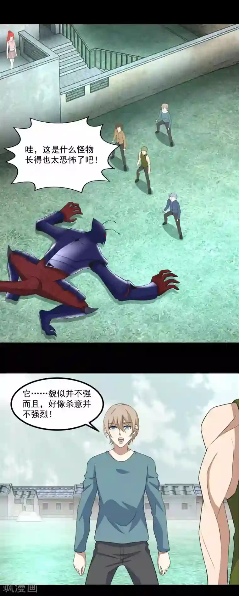 末世为王第108话 魔鬼的炖肉