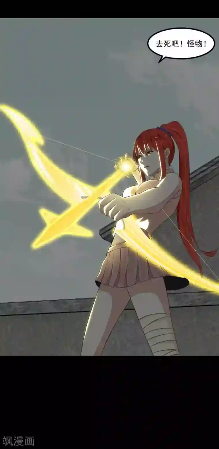 末世为王第108话 魔鬼的炖肉