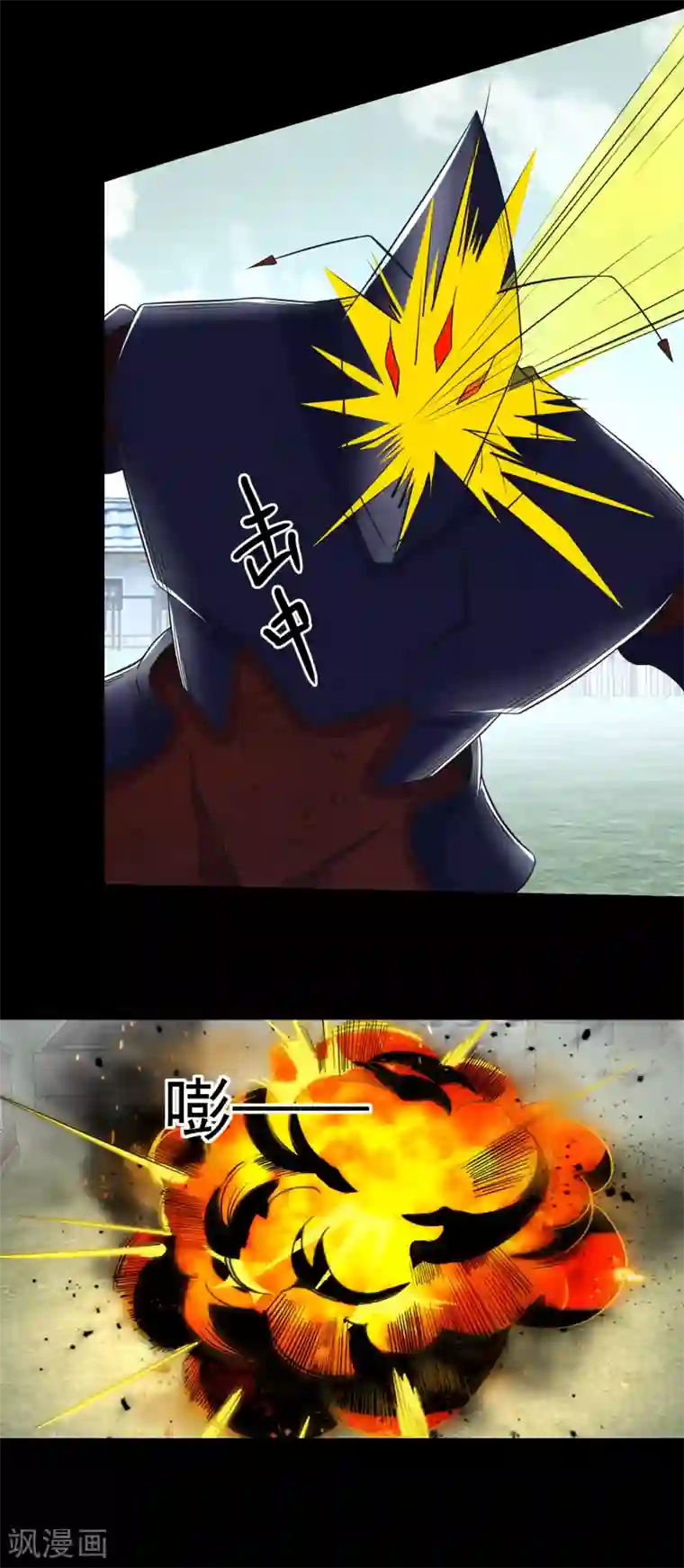 末世为王第108话 魔鬼的炖肉