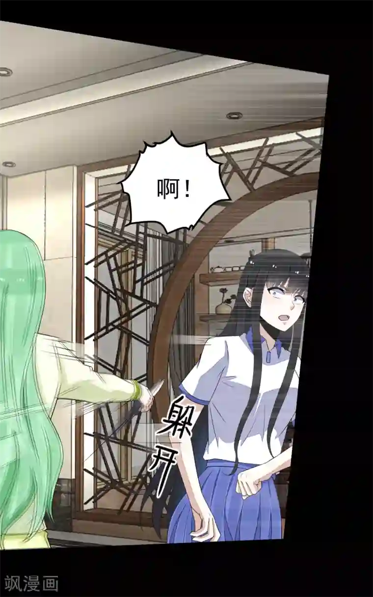 末世为王第108话 魔鬼的炖肉