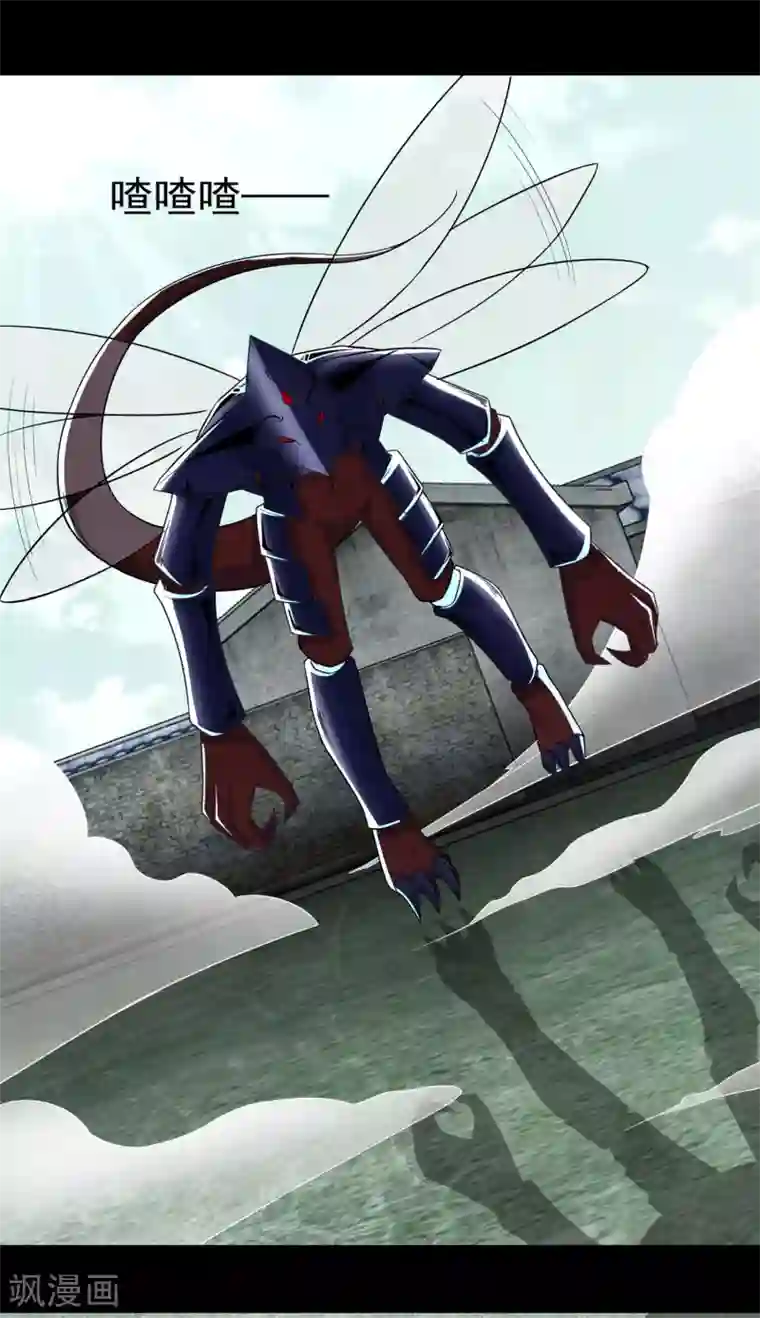 末世为王第109话 围攻直升机