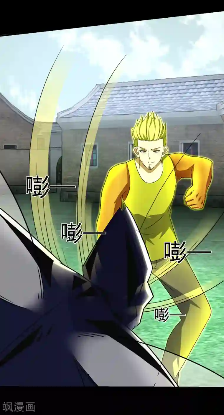 末世为王第109话 围攻直升机