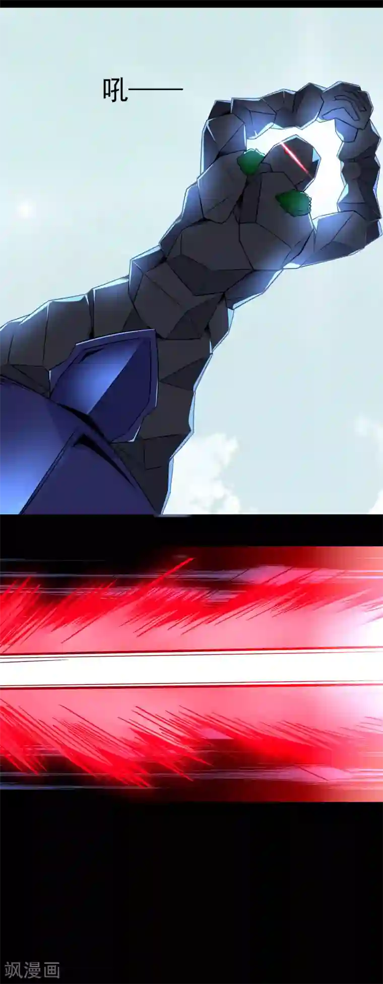 末世为王第109话 围攻直升机