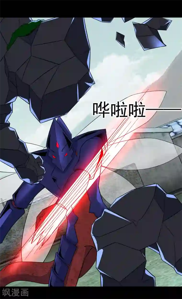 末世为王第109话 围攻直升机