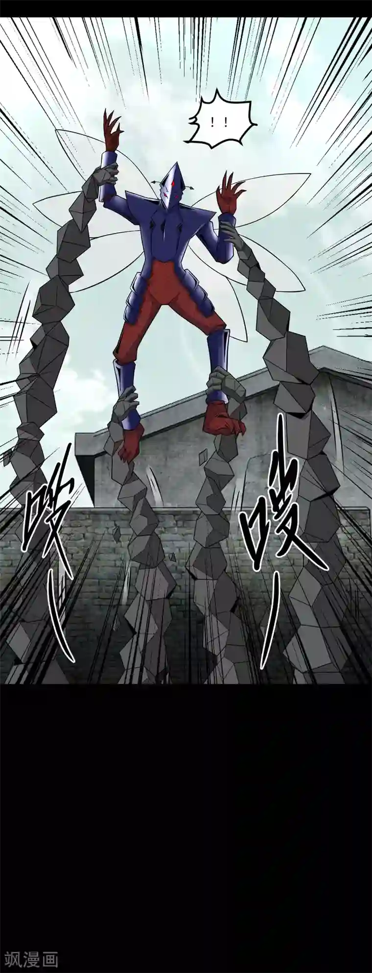 末世为王第109话 围攻直升机