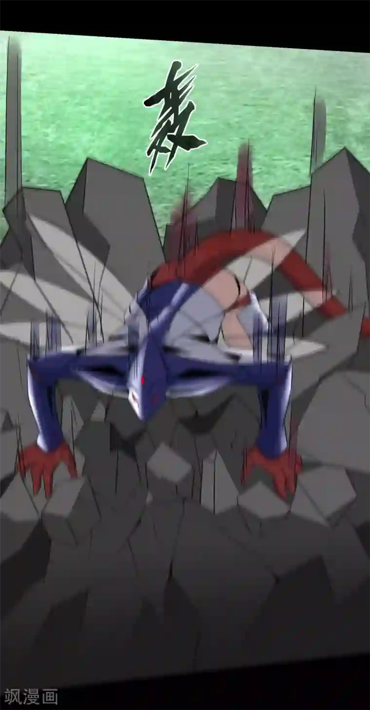 末世为王第109话 围攻直升机