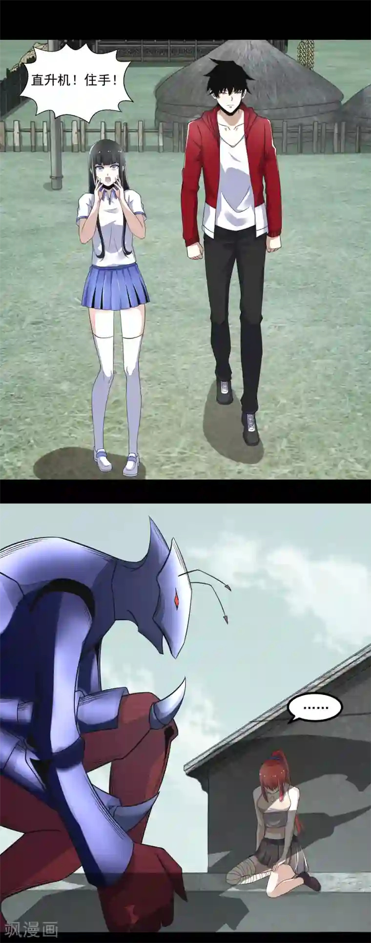 末世为王第110话 本县人