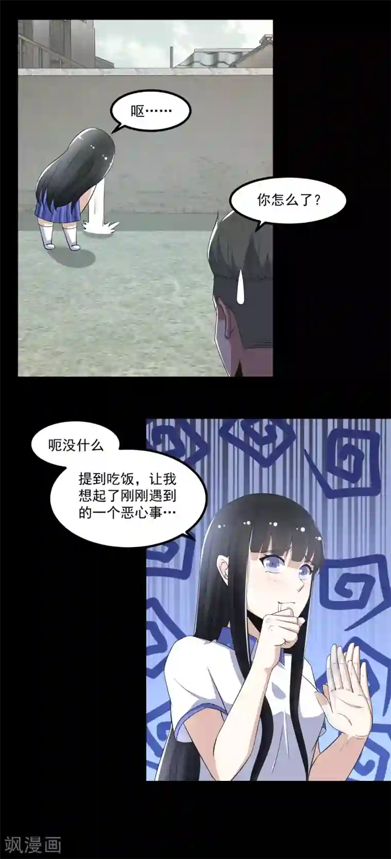 末世为王第110话 本县人