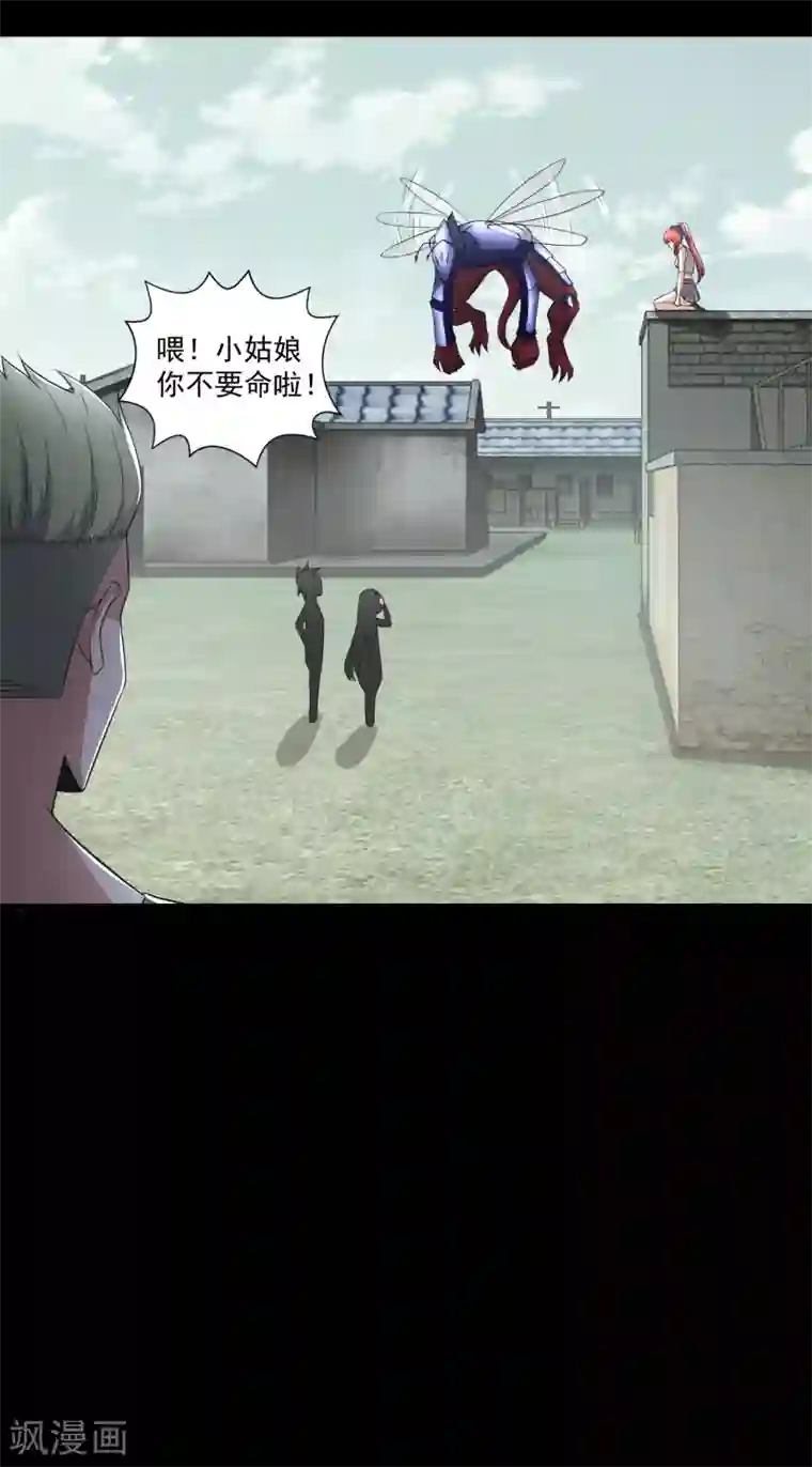 末世为王第110话 本县人