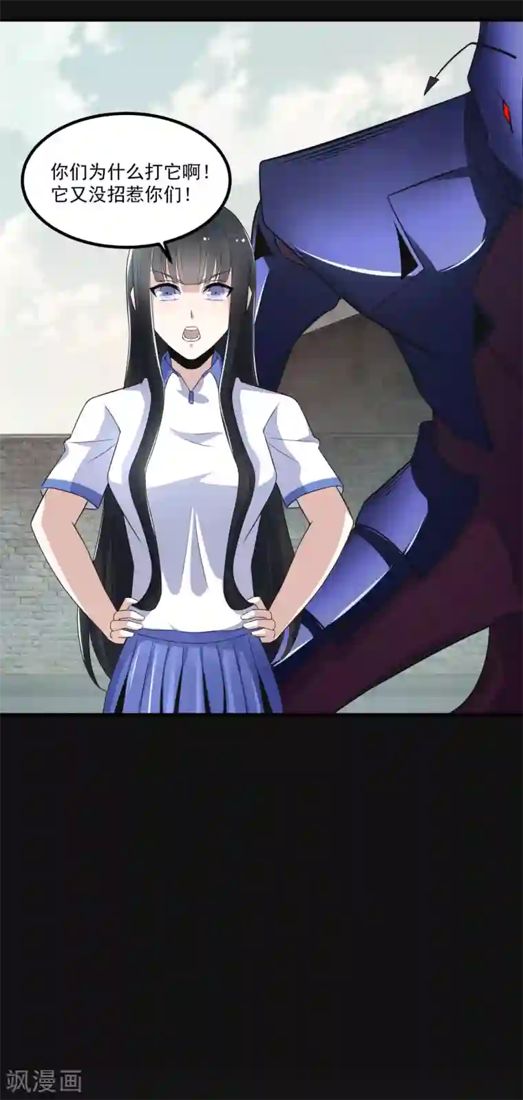 末世为王第110话 本县人