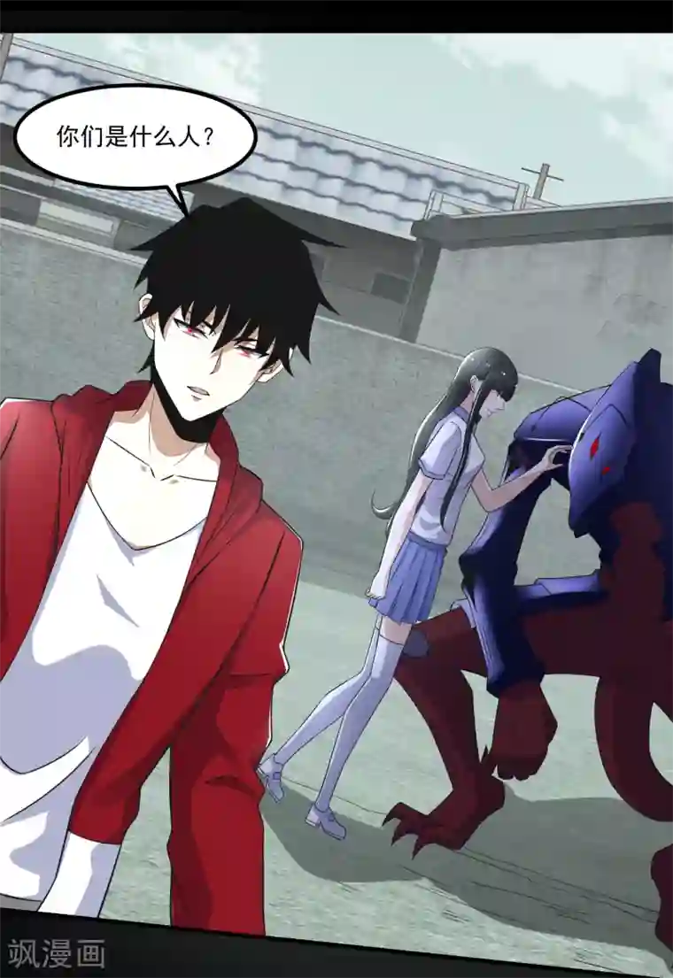 末世为王第110话 本县人