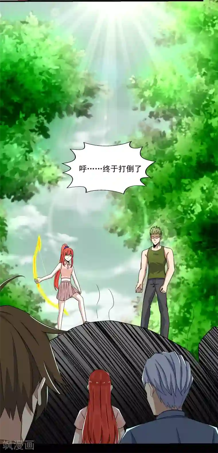 末世为王第111话 食人花