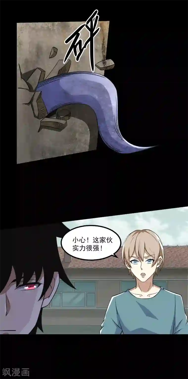 末世为王第112话 人形杀戮机器