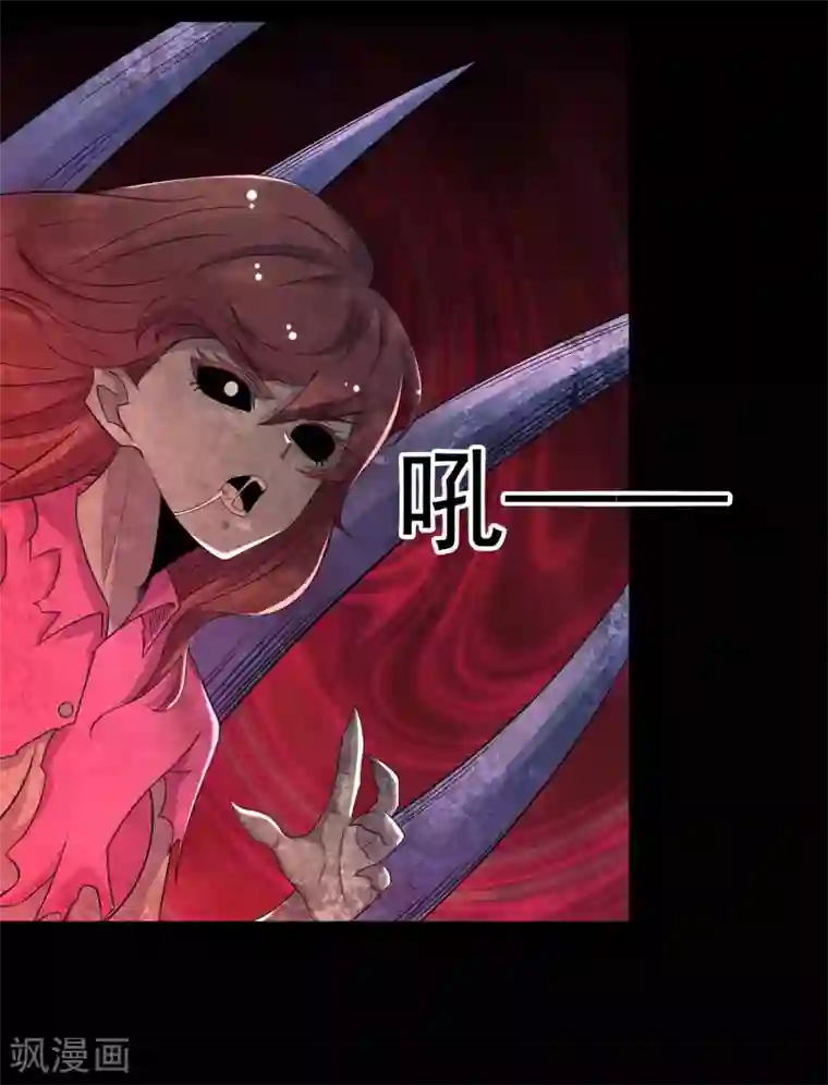 末世为王第112话 人形杀戮机器