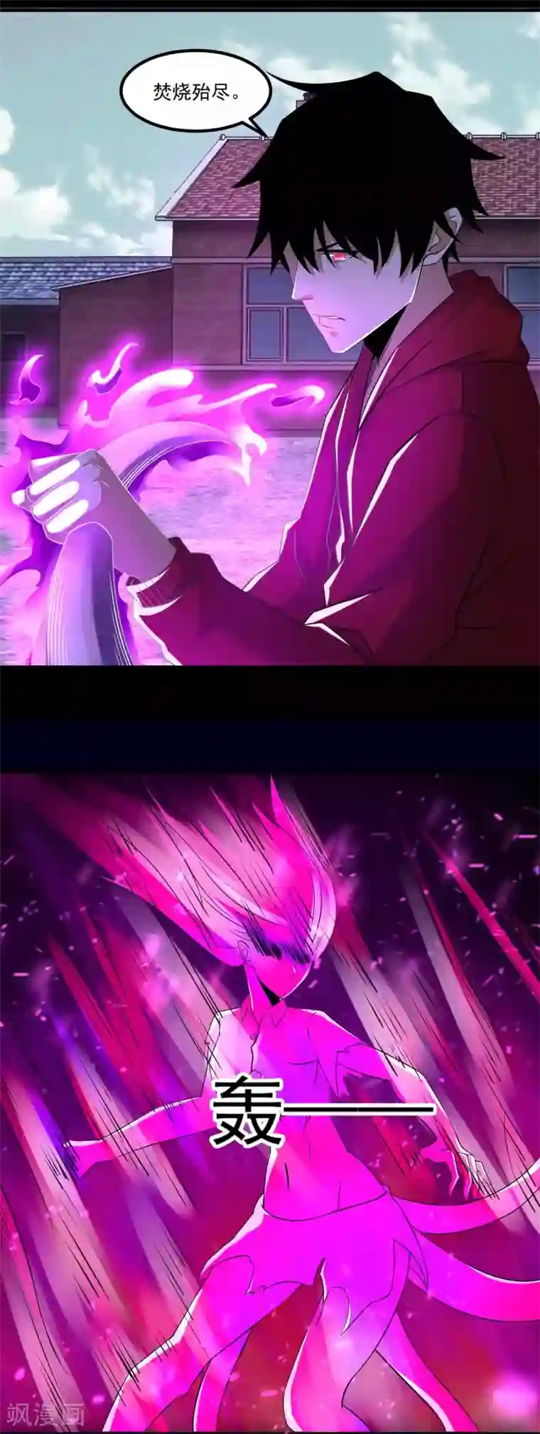 末世为王第112话 人形杀戮机器