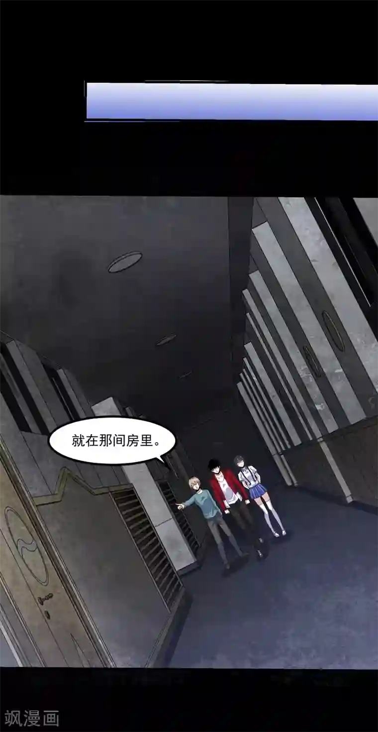 末世为王第112话 人形杀戮机器