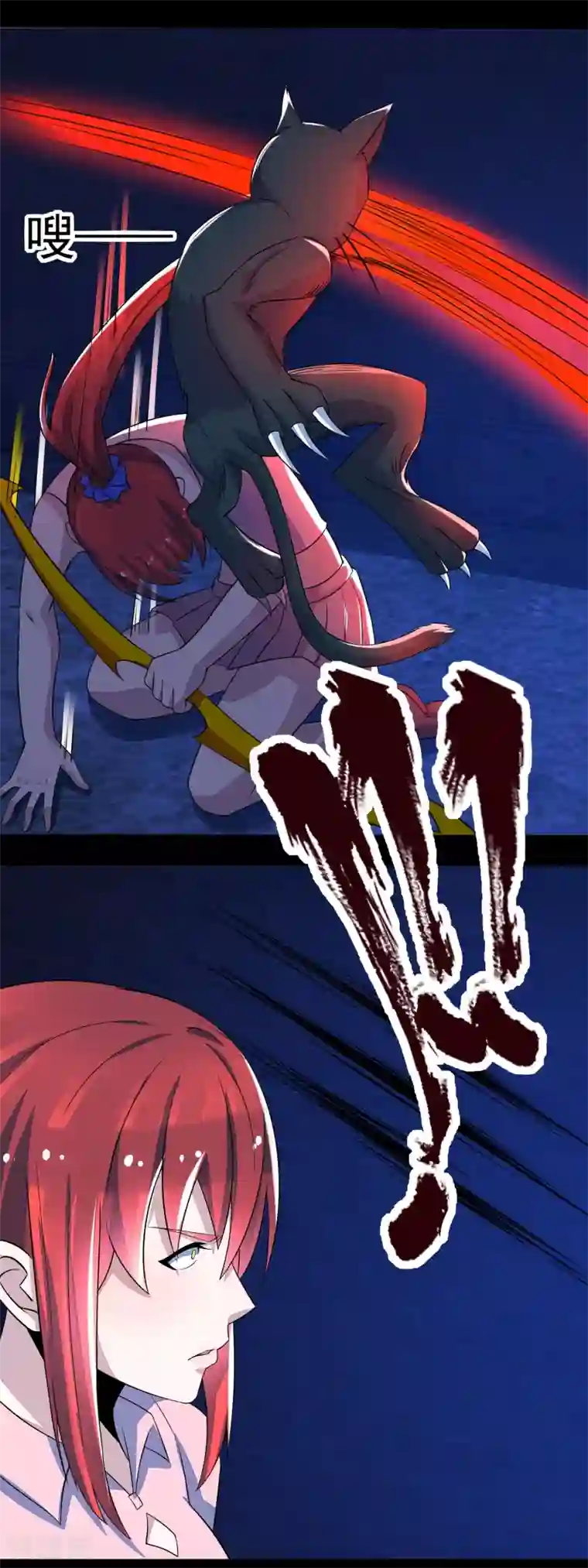 末世为王第114话 激战猫群