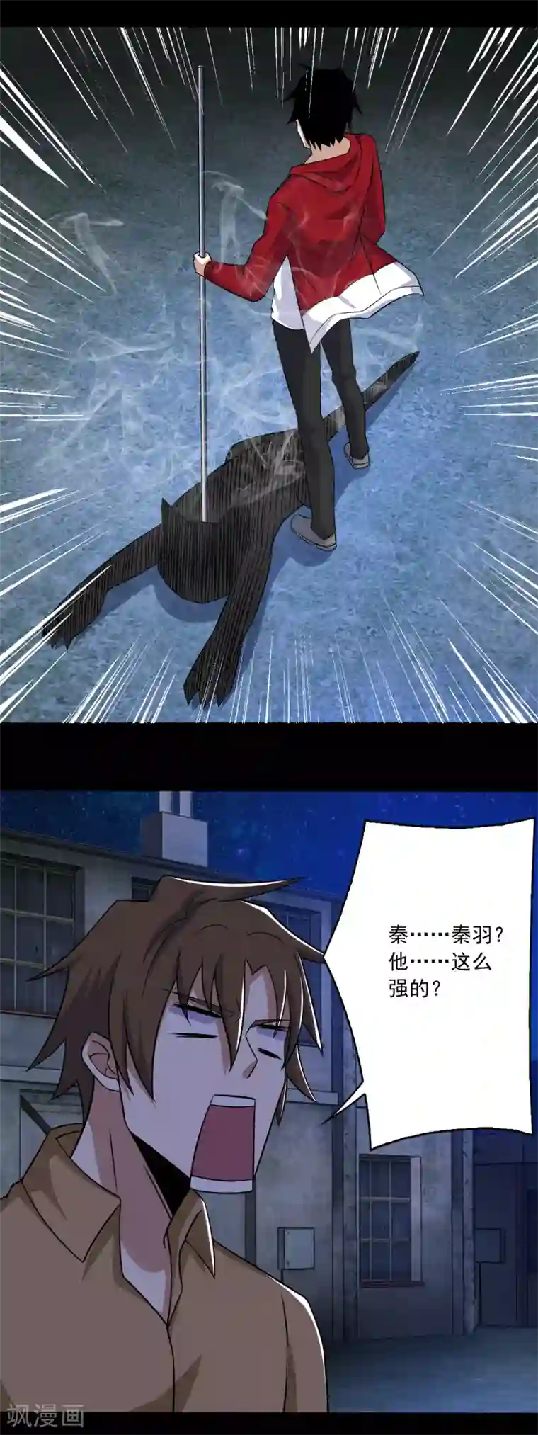 末世为王第114话 激战猫群