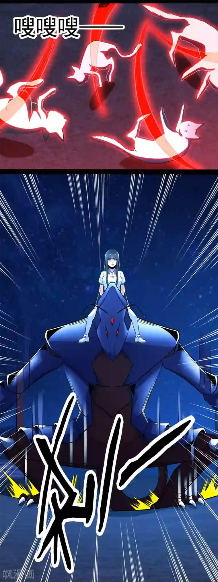 末世为王第114话 激战猫群