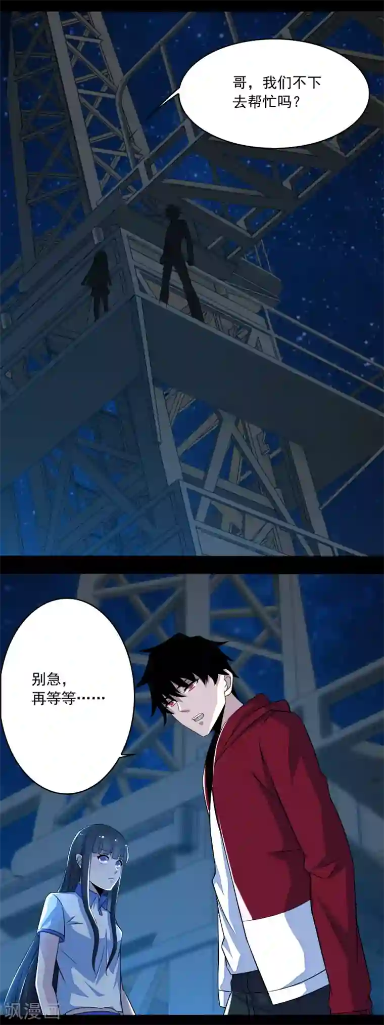 末世为王第114话 激战猫群