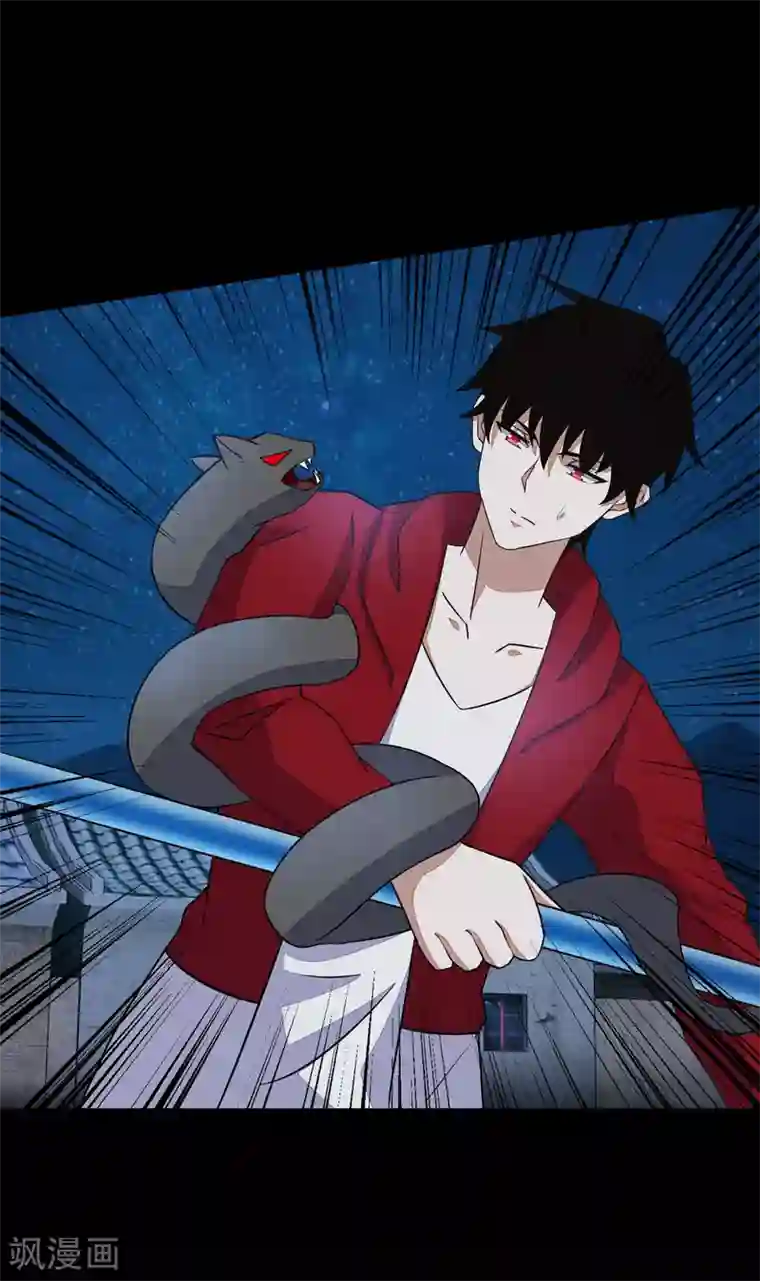 末世为王第115话 夜影猫