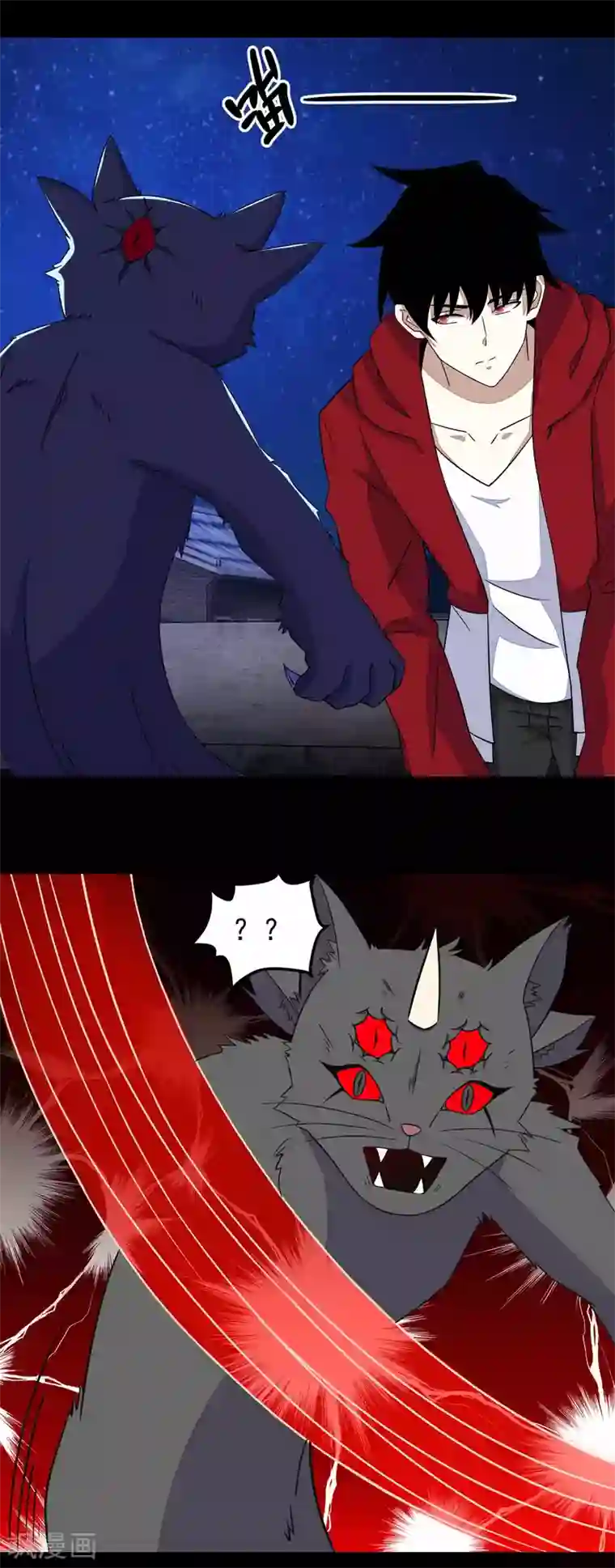 末世为王第115话 夜影猫