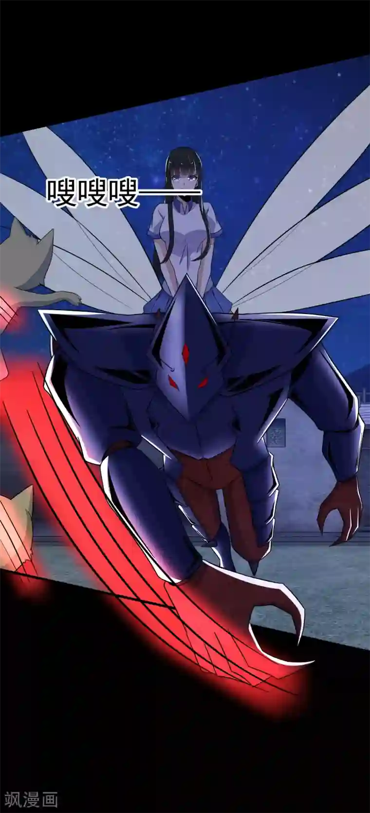 末世为王第115话 夜影猫