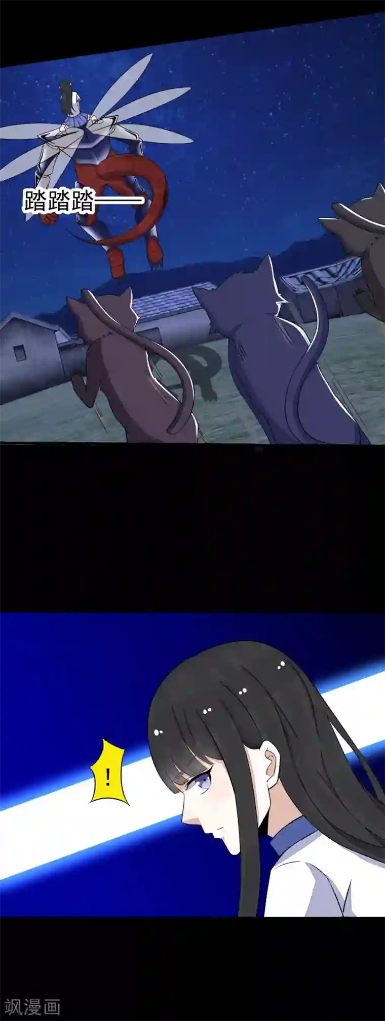 末世为王第115话 夜影猫