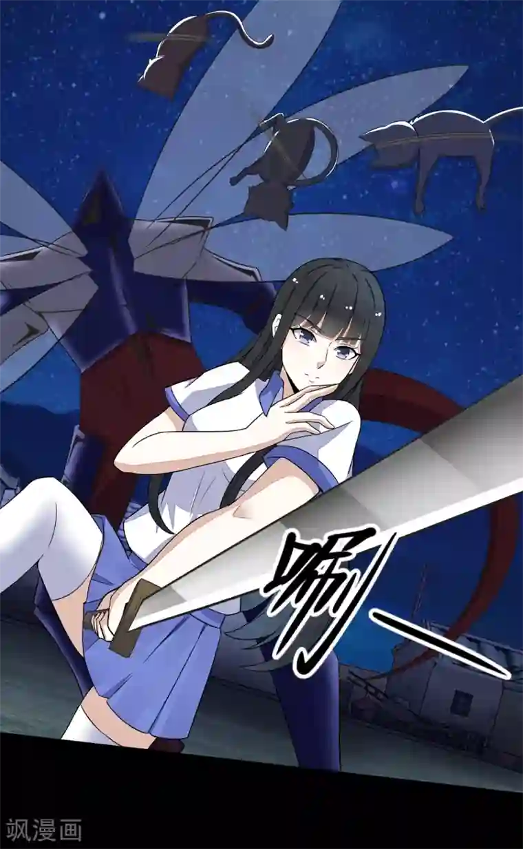 末世为王第115话 夜影猫