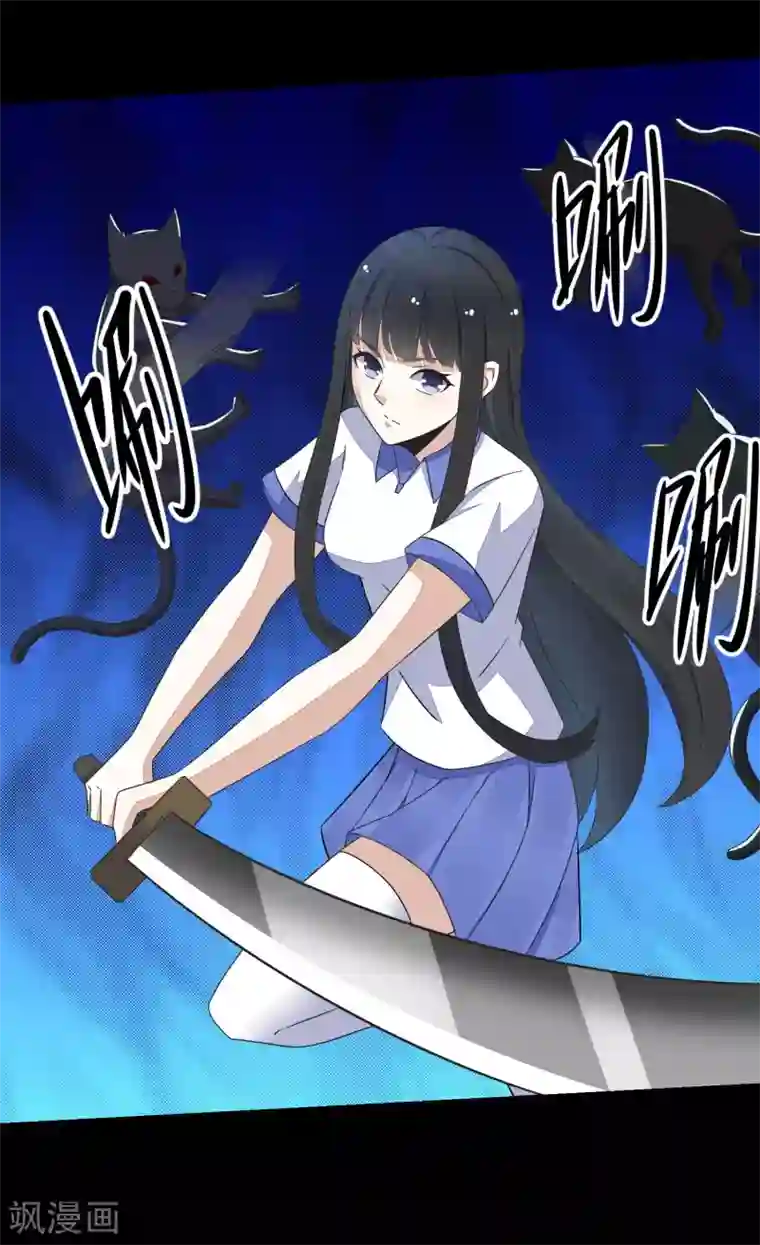 末世为王第115话 夜影猫