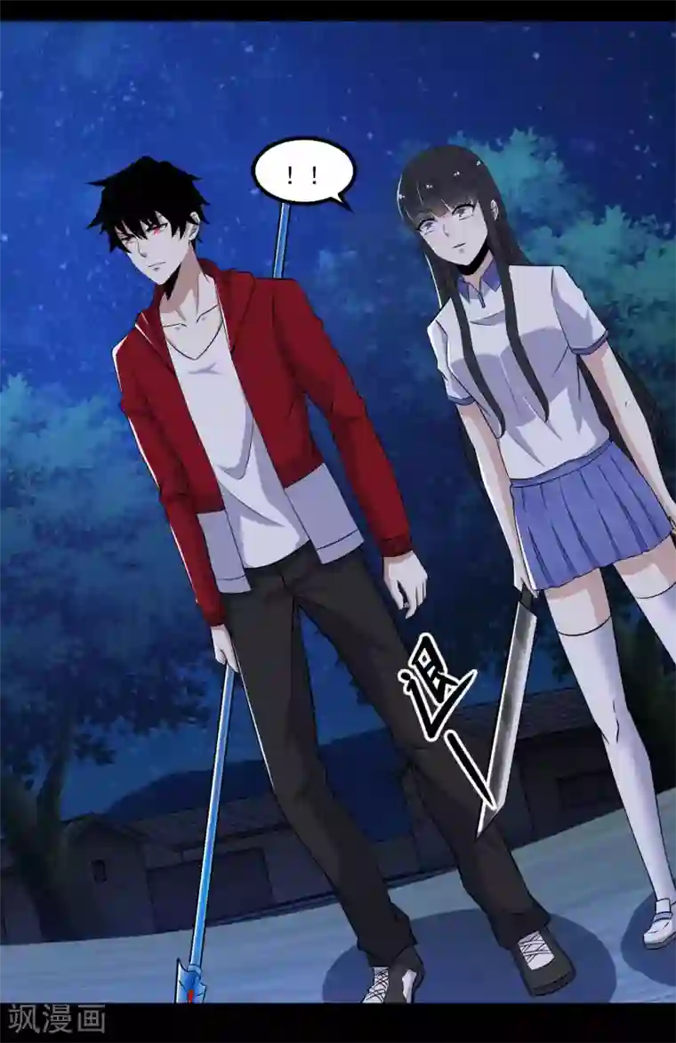 末世为王第116话 食人花蕾