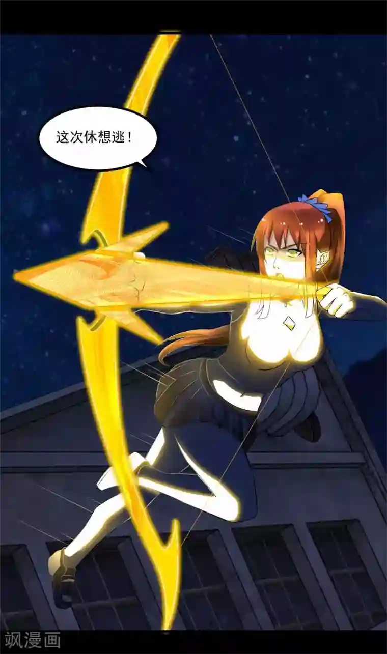 末世为王第116话 食人花蕾