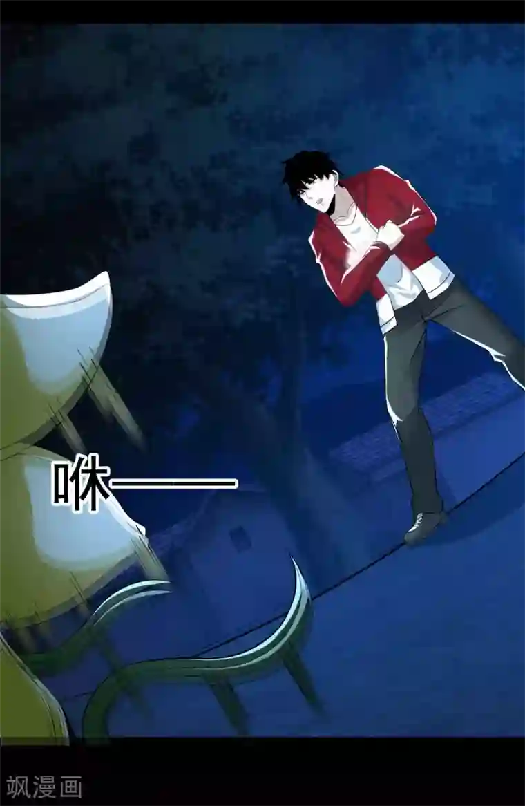 末世为王第116话 食人花蕾