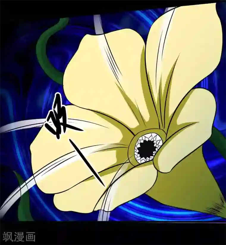 末世为王第116话 食人花蕾