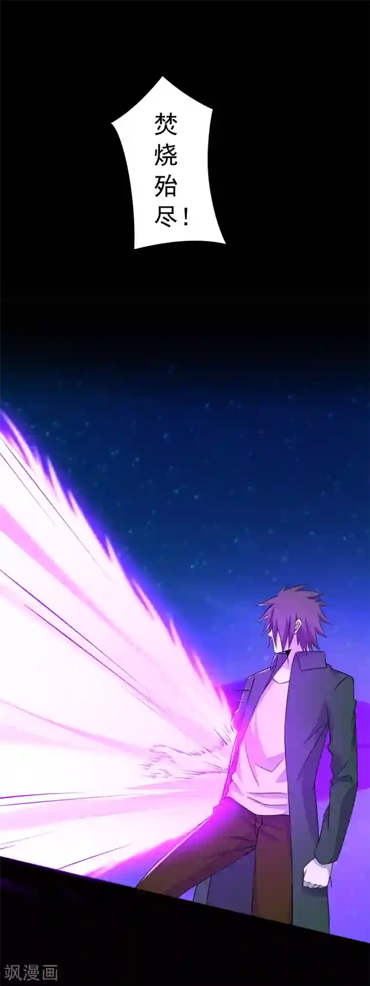 末世为王第119话 技巧制胜