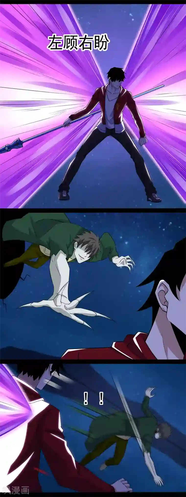 末世为王第119话 技巧制胜