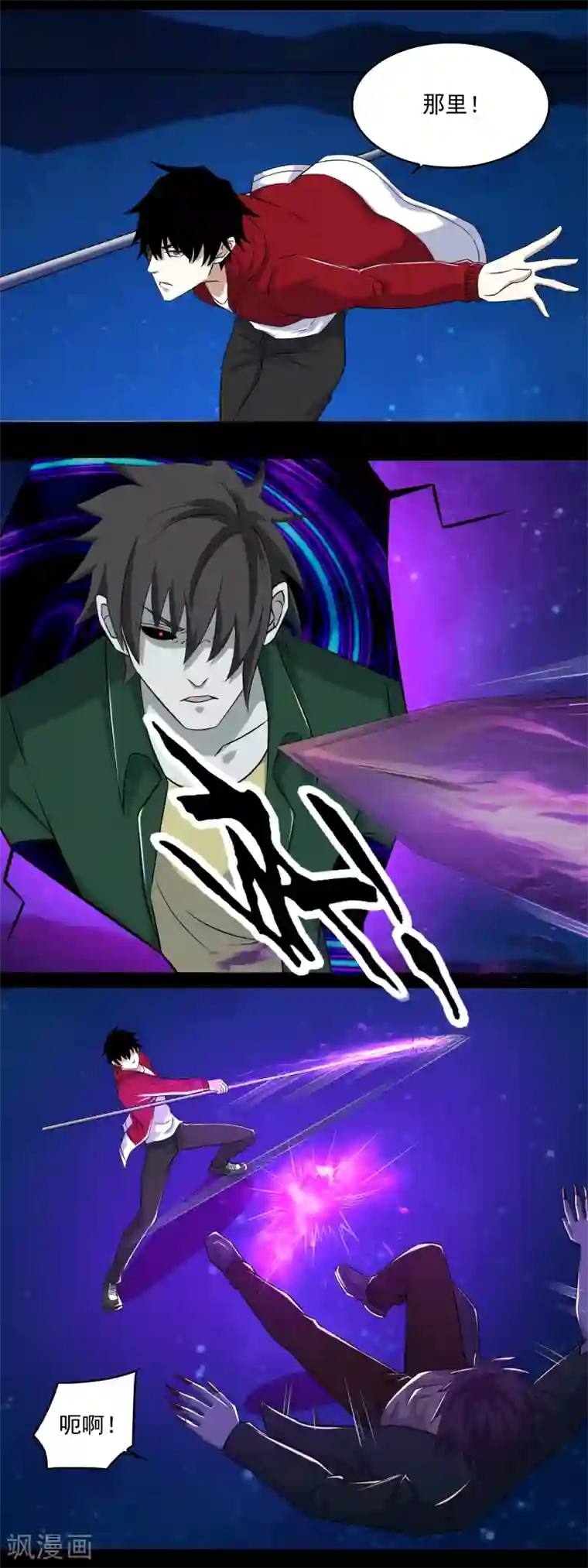 末世为王第119话 技巧制胜