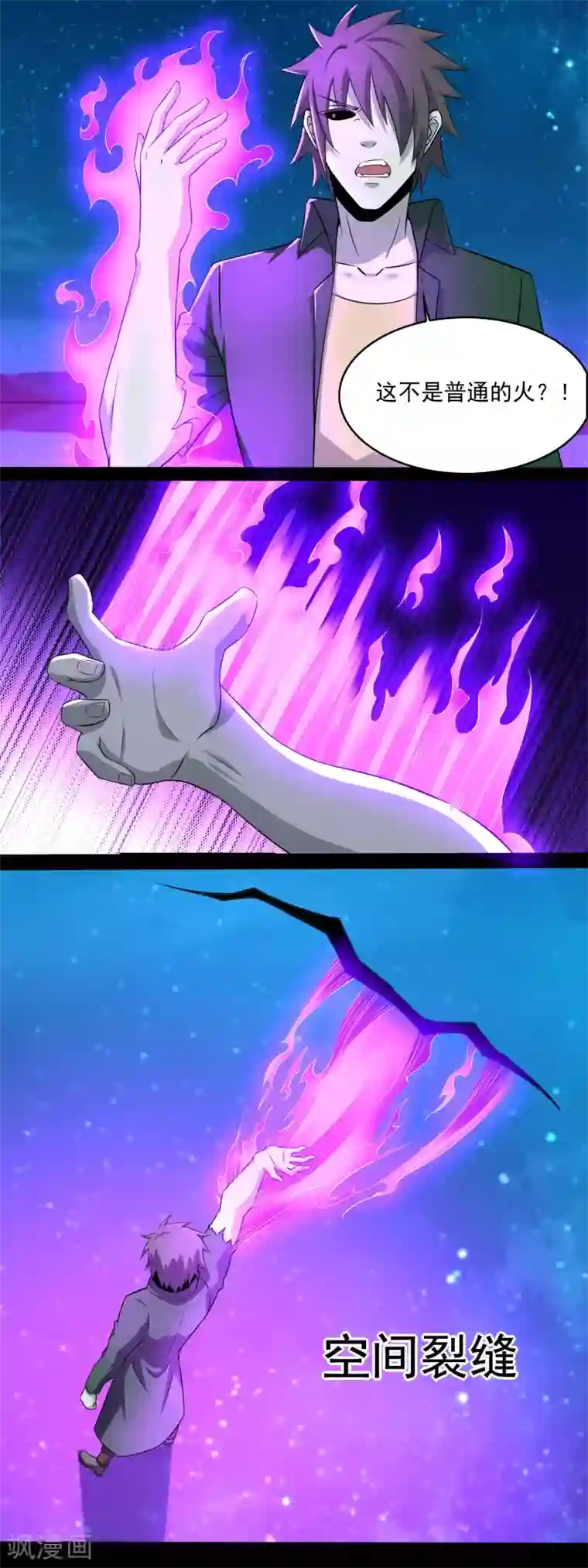 末世为王第119话 技巧制胜