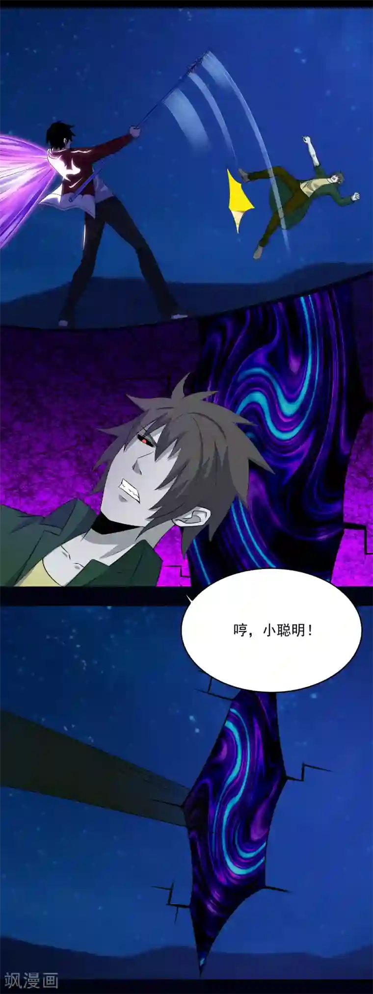 末世为王第119话 技巧制胜