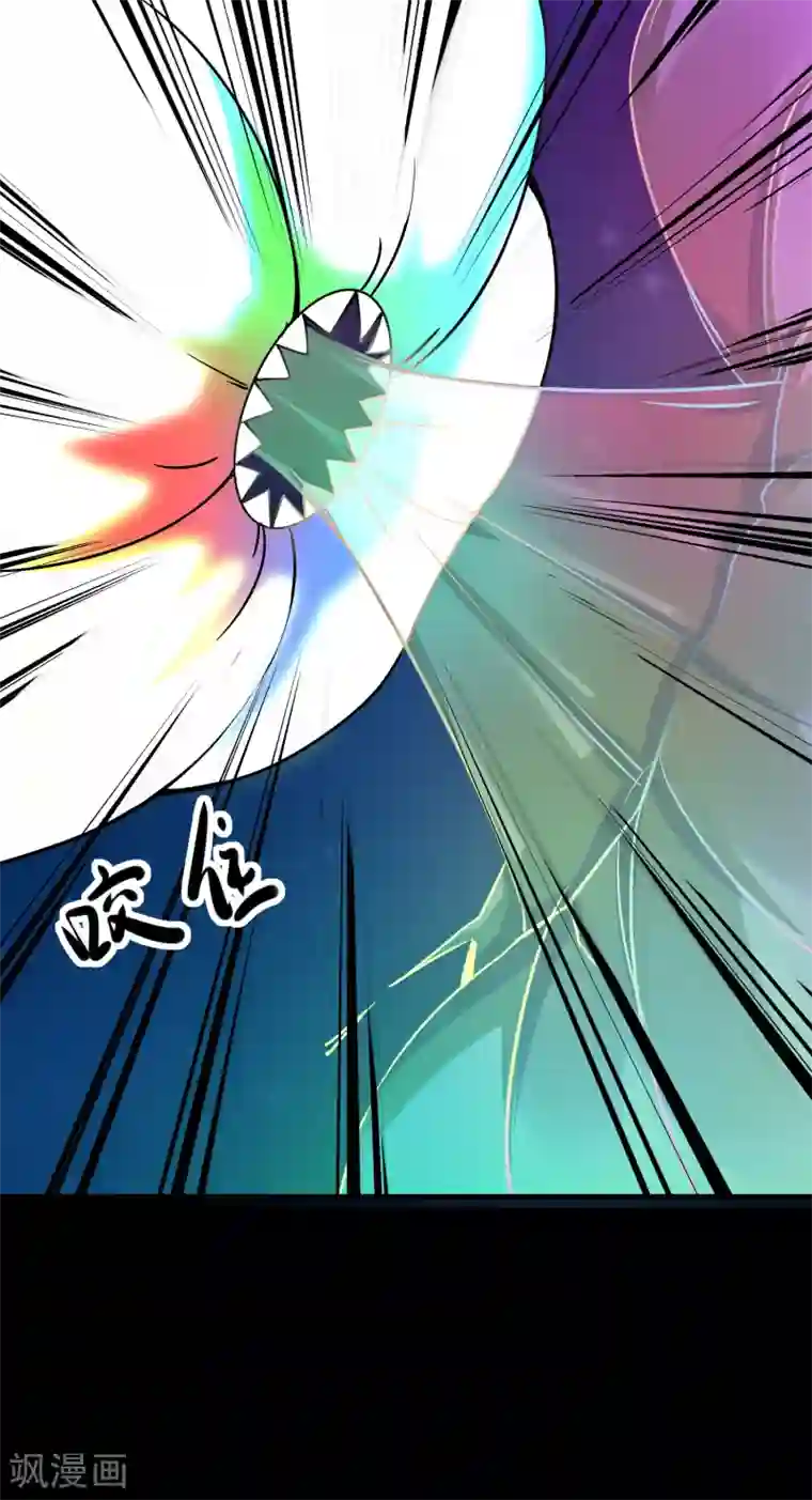 末世为王第121话 如花的故乡