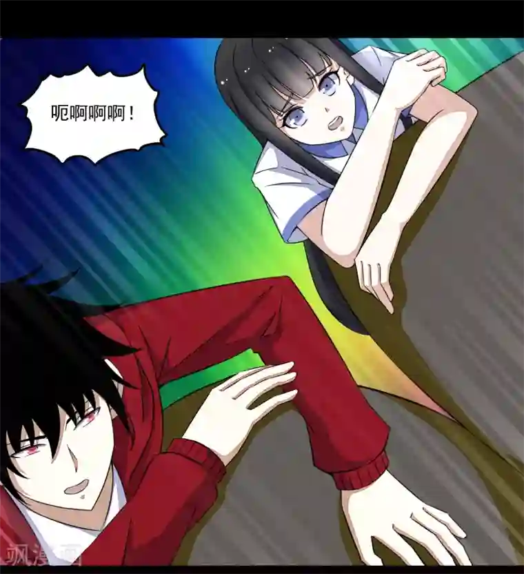 末世为王第121话 如花的故乡