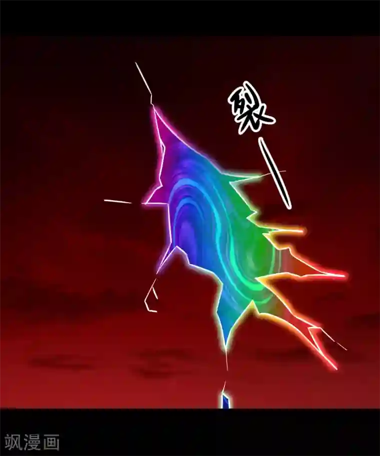 末世为王第121话 如花的故乡