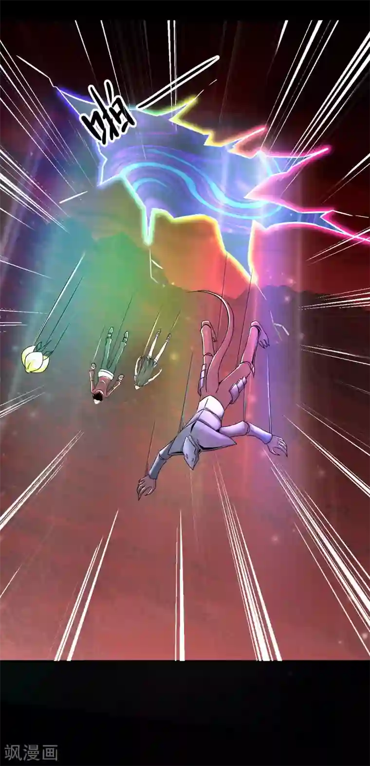 末世为王第121话 如花的故乡