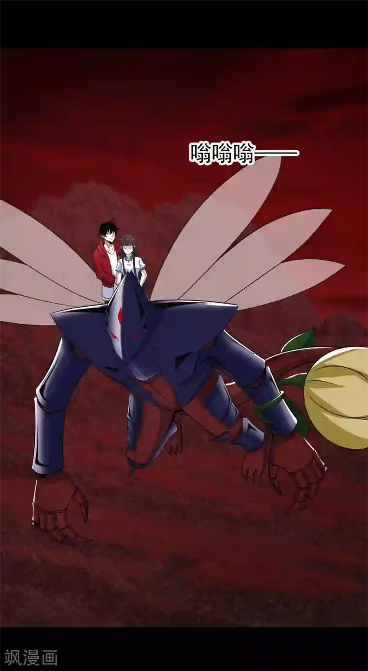 末世为王第121话 如花的故乡