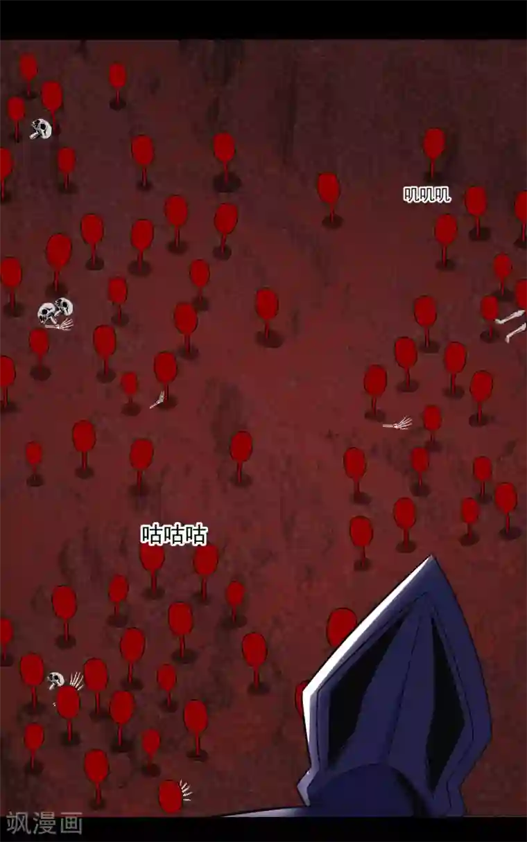 末世为王第121话 如花的故乡