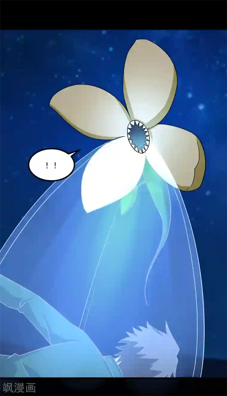 末世为王第121话 如花的故乡