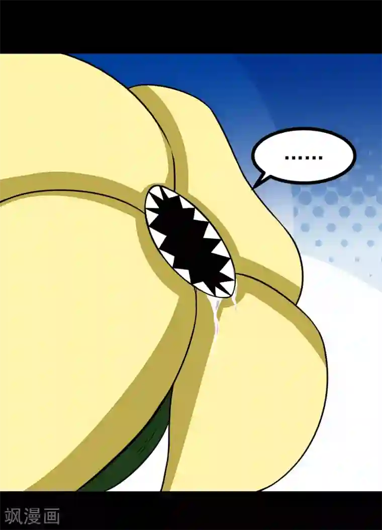 末世为王第121话 如花的故乡